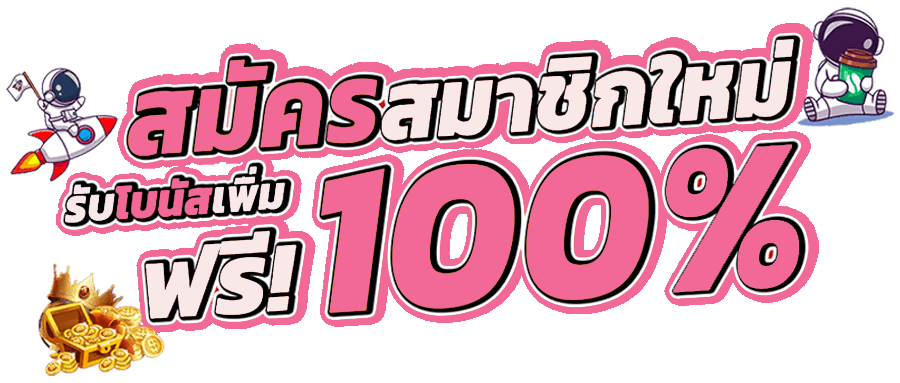 ctah99 จุดศูนย์กลางเกมเดิมพันครบวงจร สำหรับผู้เล่นยุคใหม่